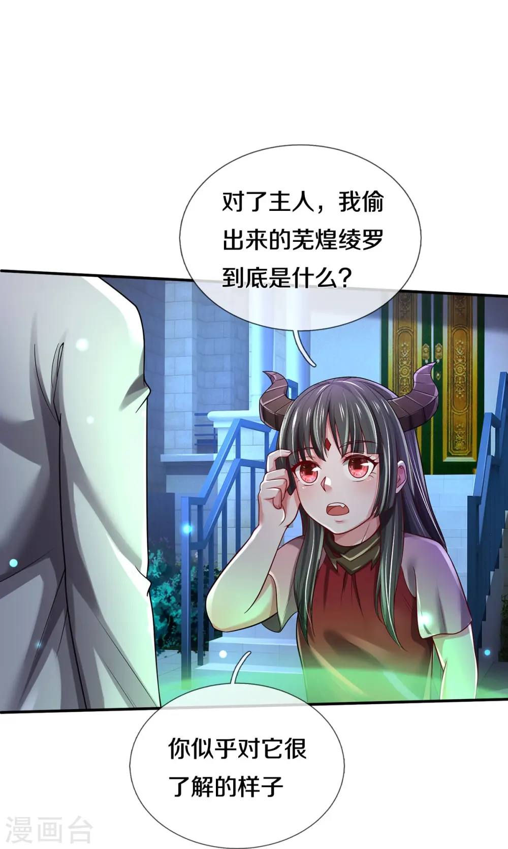 第349话 魔元没了，重新修炼2