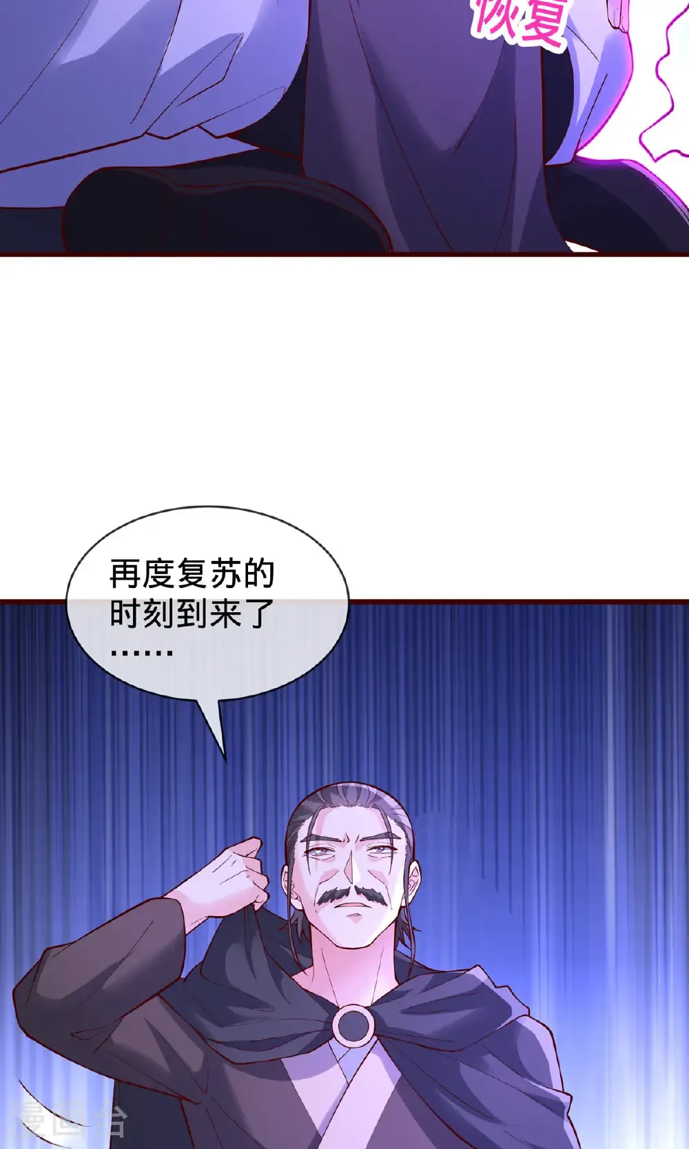 第805话4