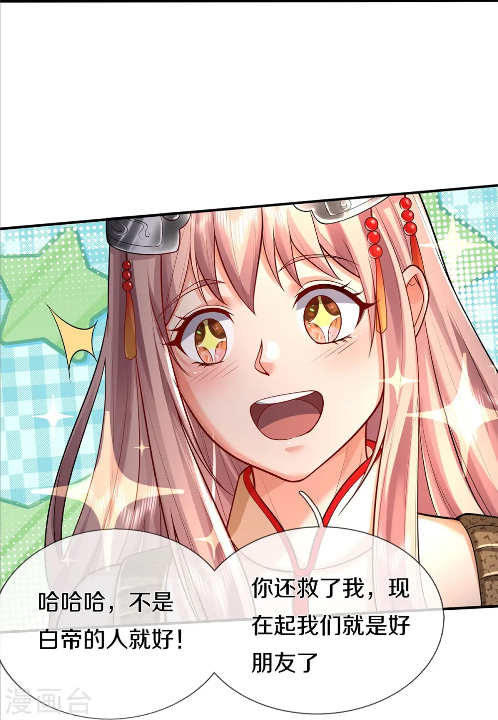 第377话 黑影追袭，神秘少女3