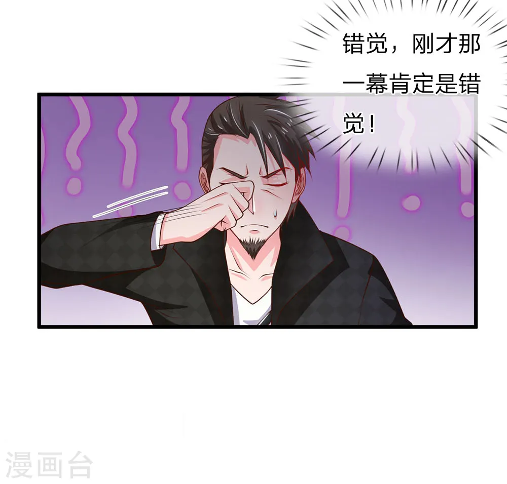 第54话 装神弄鬼，且来试试0