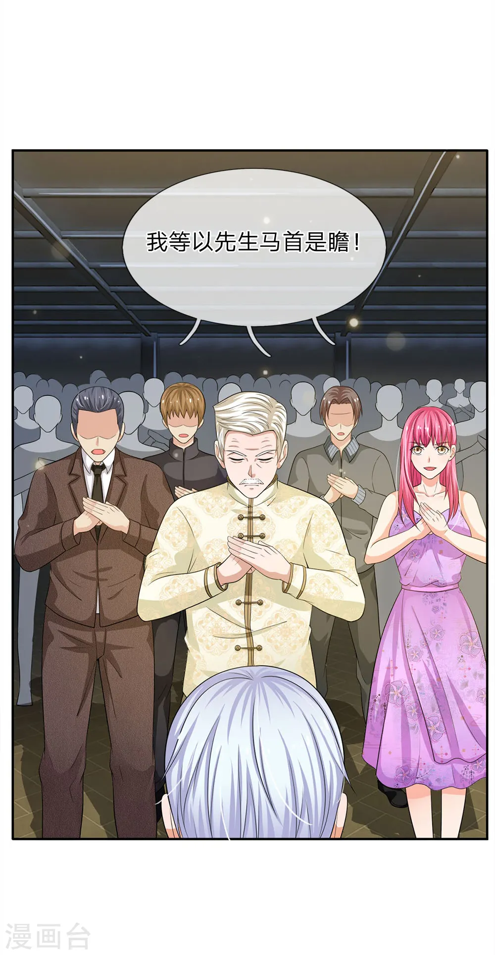 第55话 力挫强敌，众豪臣服1