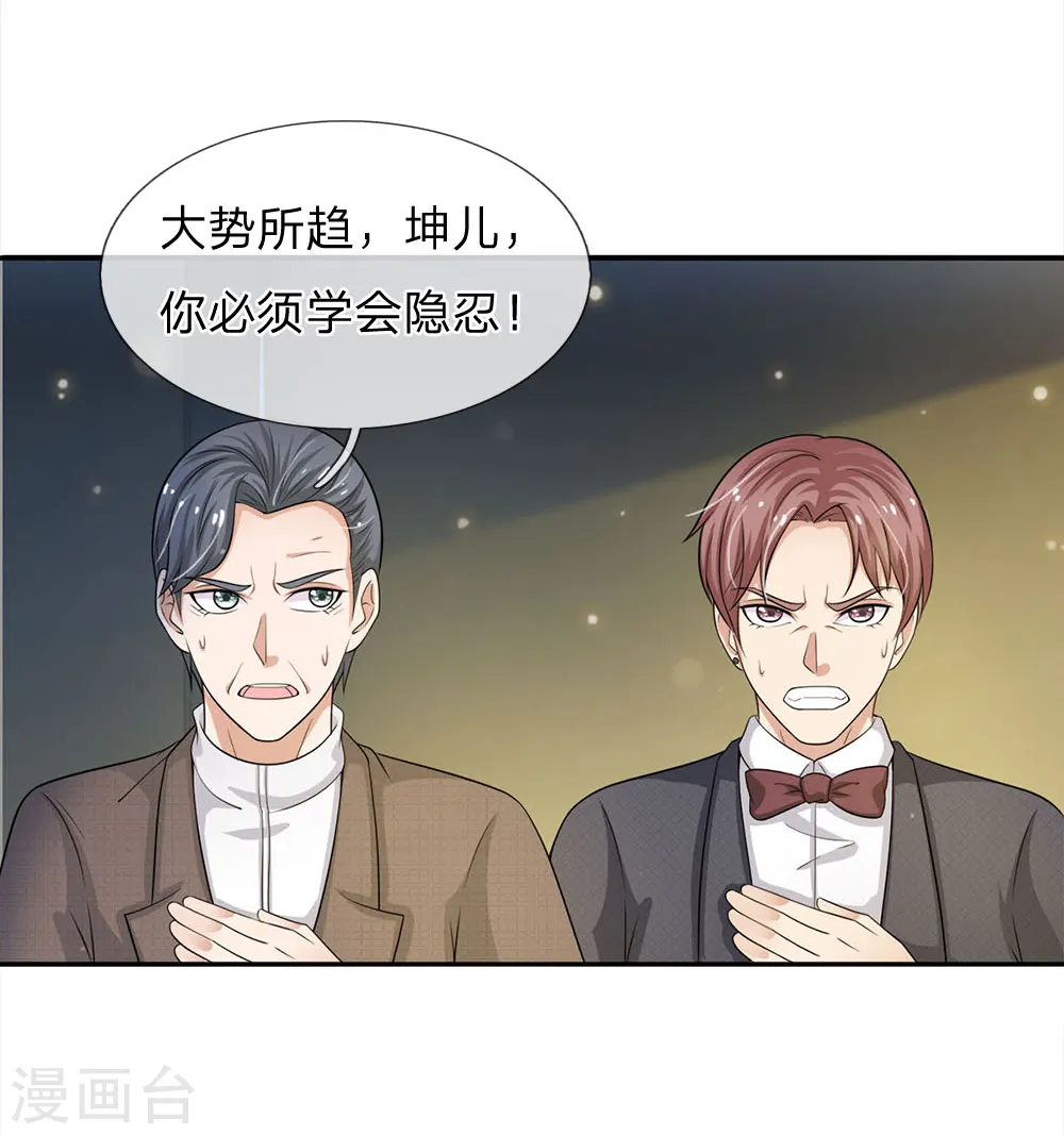 第55话 力挫强敌，众豪臣服3