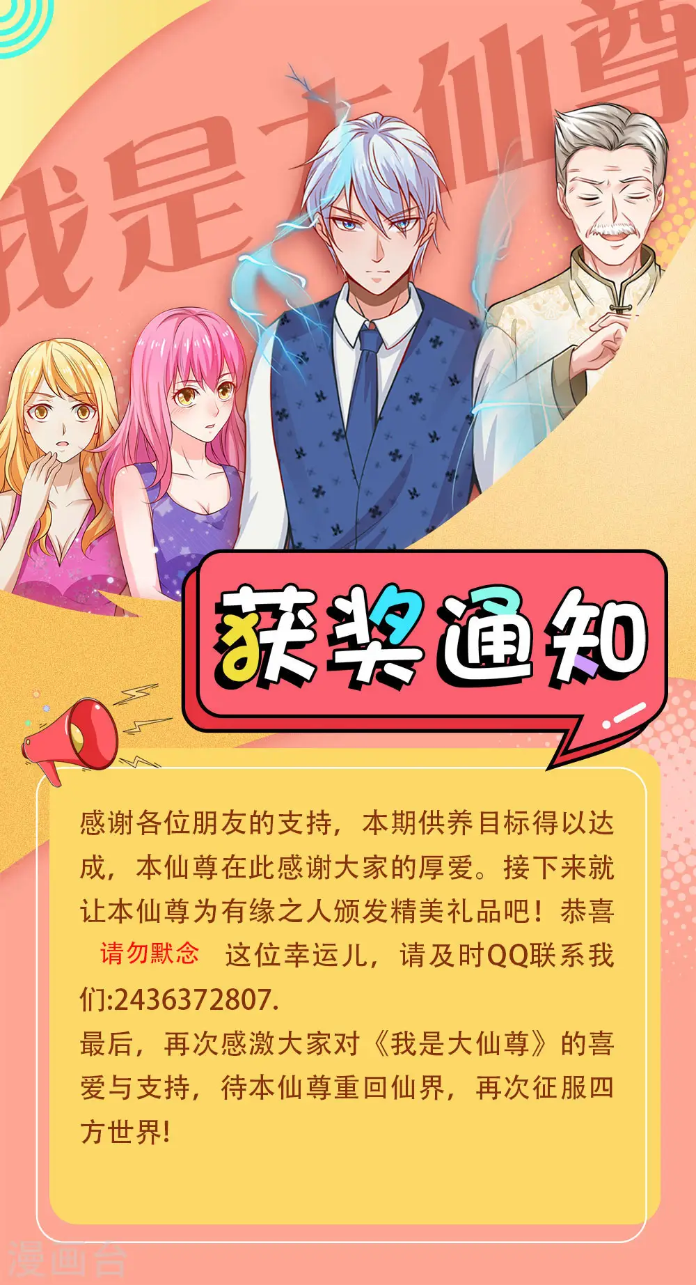 第229话 圈子里乱，洁身难矣0