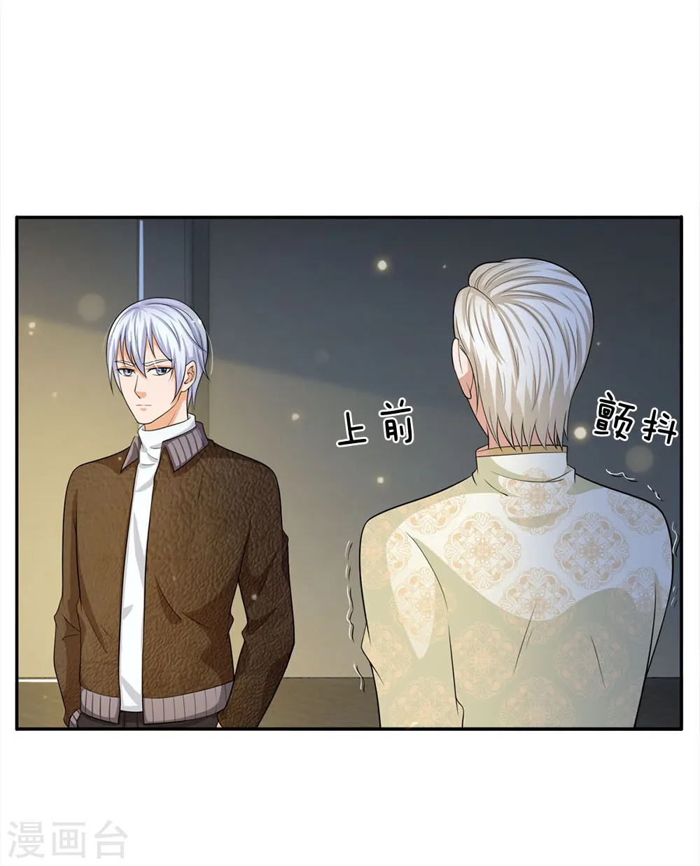 第55话 力挫强敌，众豪臣服4