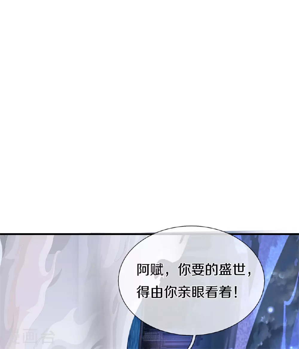 第567话 月下少女，盛世再现4