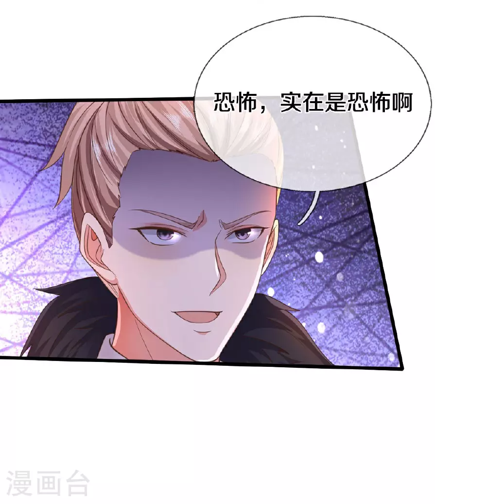 第585话 聪明人士，知无不言1