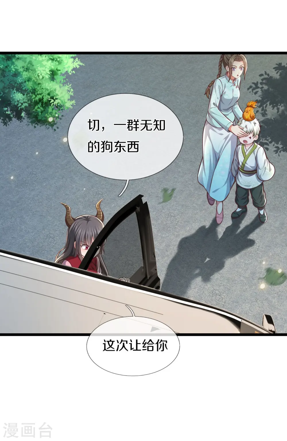 第442话 教导有方，名师高徒4