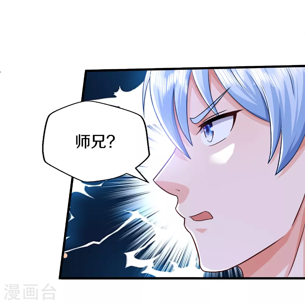 第610话 一招既出，师出同门0