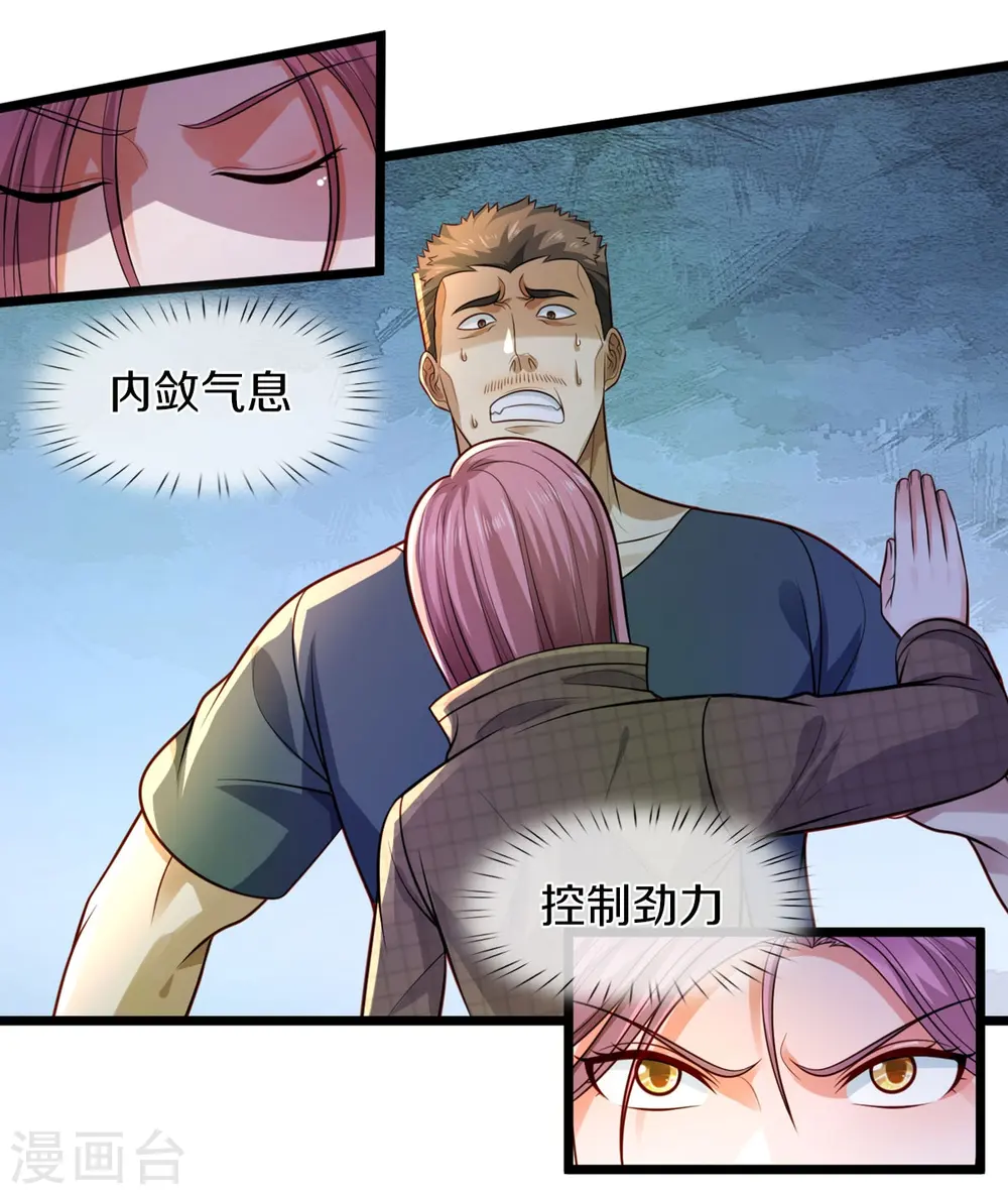 第442话 教导有方，名师高徒4