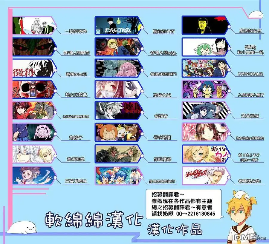 21-4 最强贤者，放跑魔族41