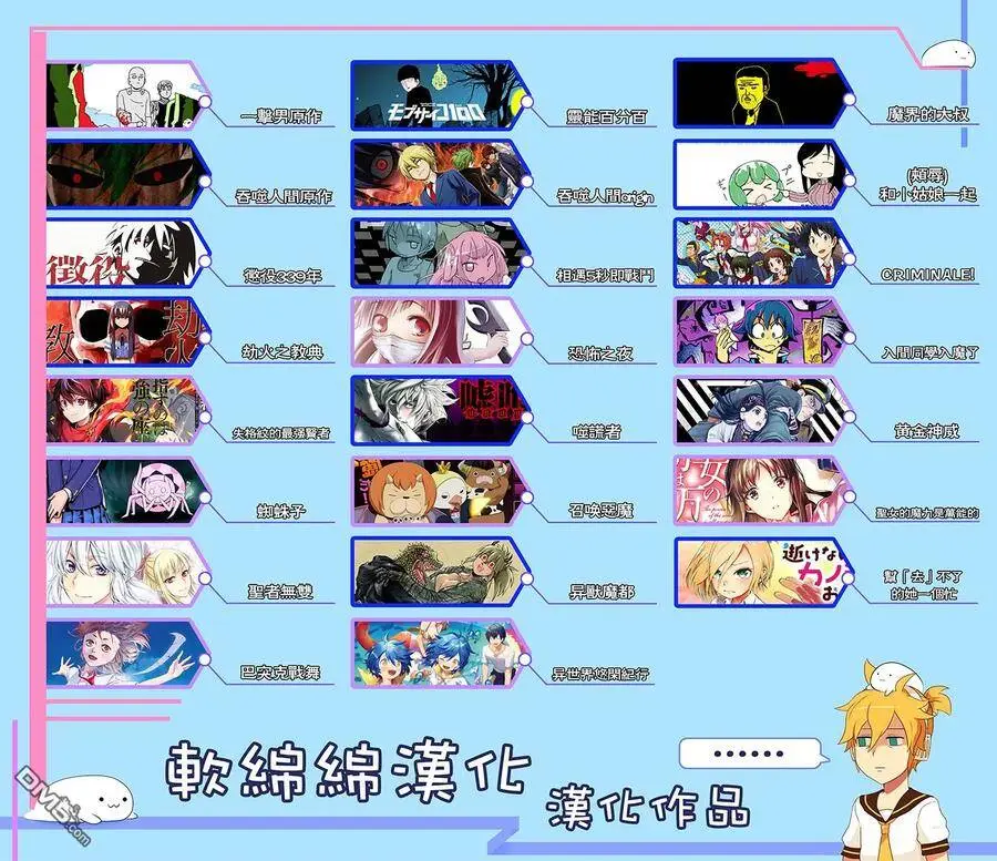 19-4 最强贤者，委任击退魔族44