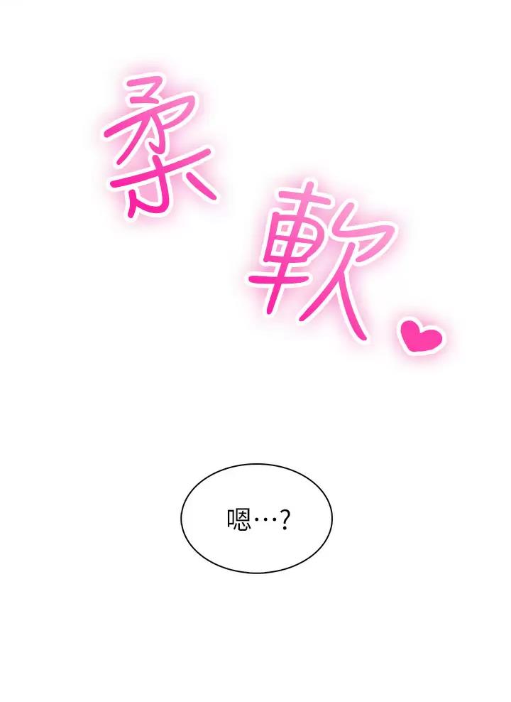 第3话2