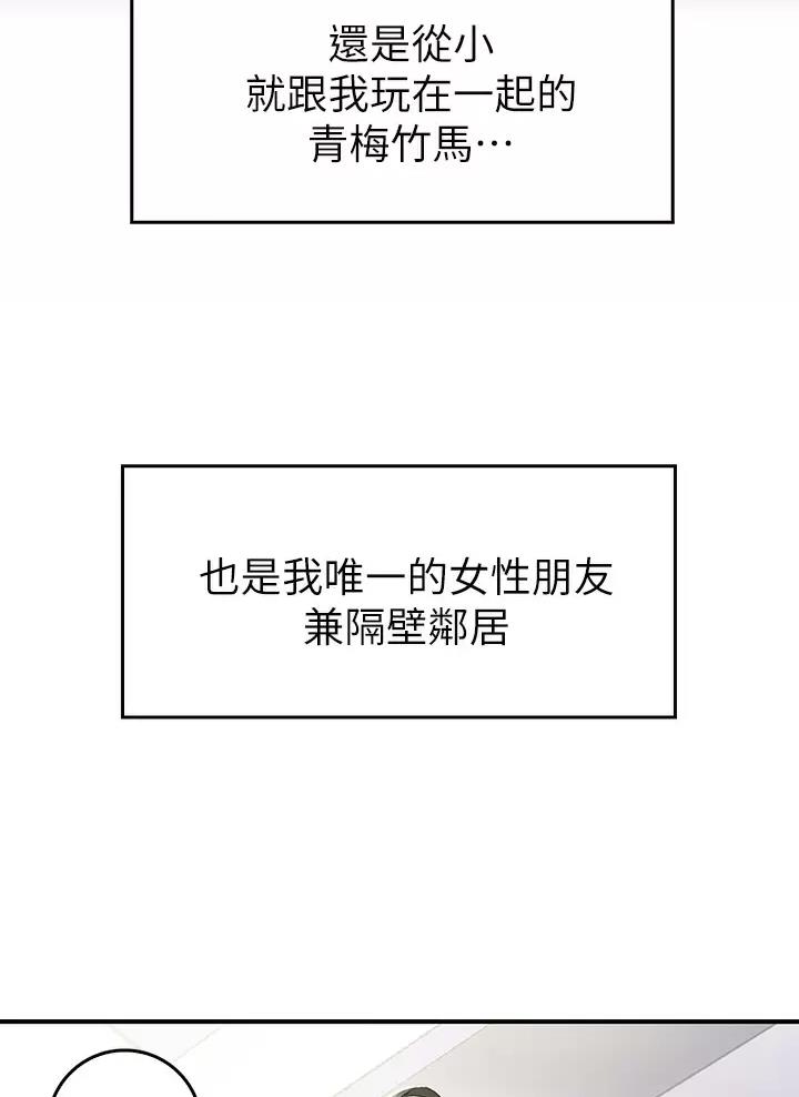 第3话2