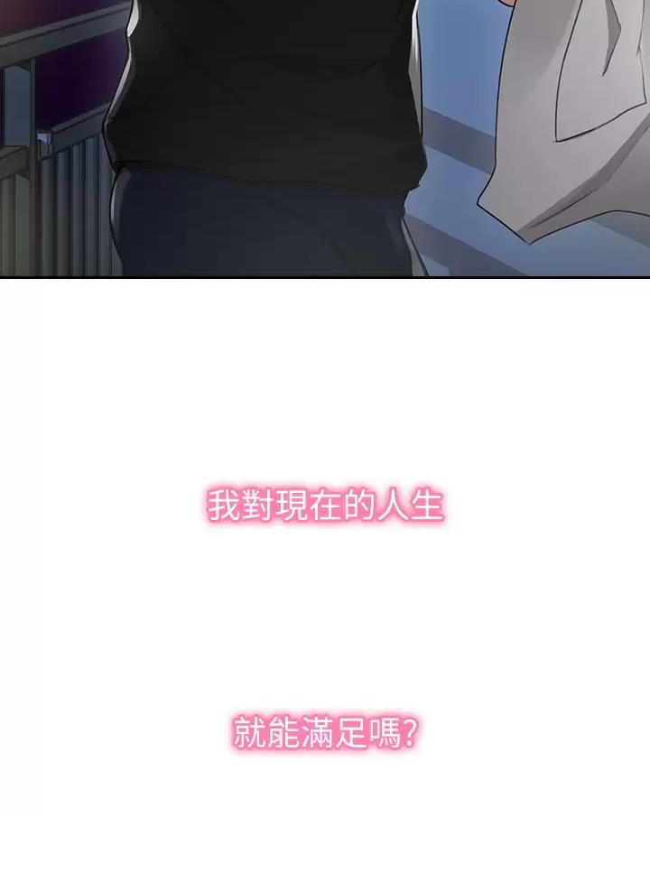 第4话2