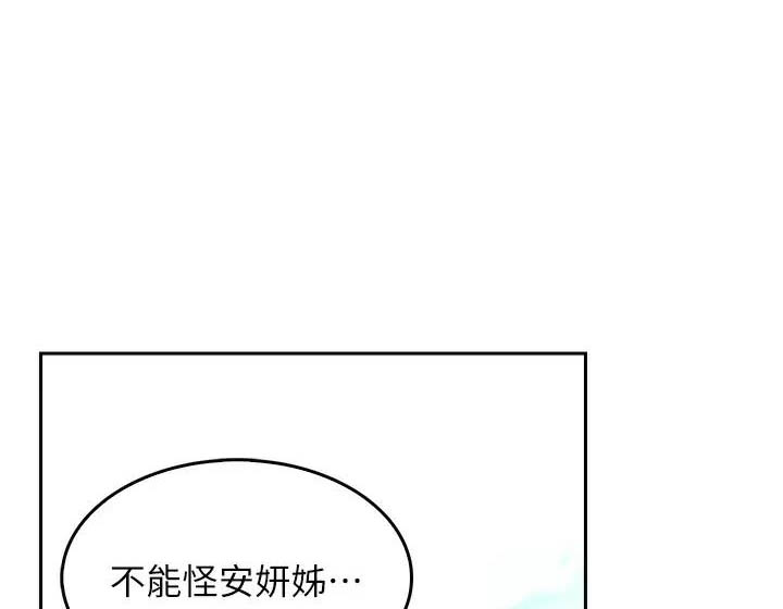 第9话0