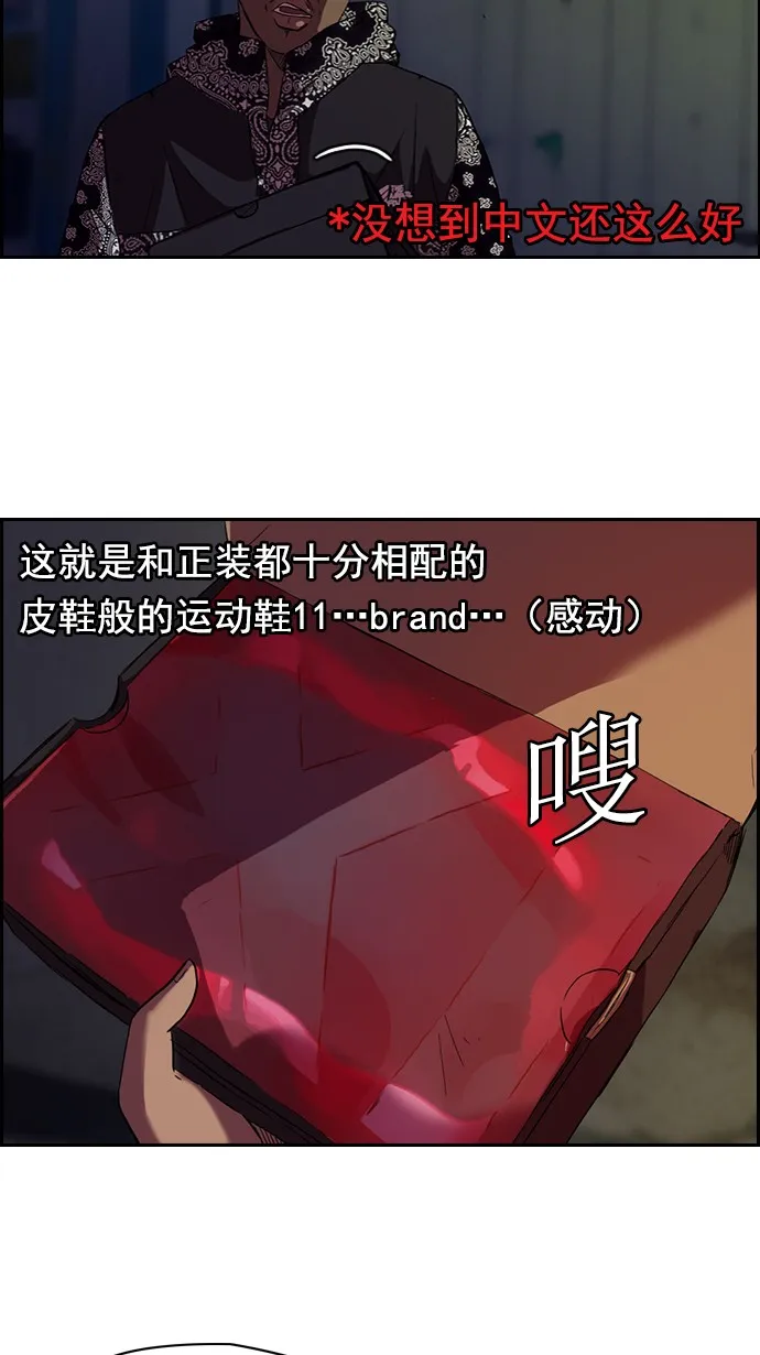 第58话4