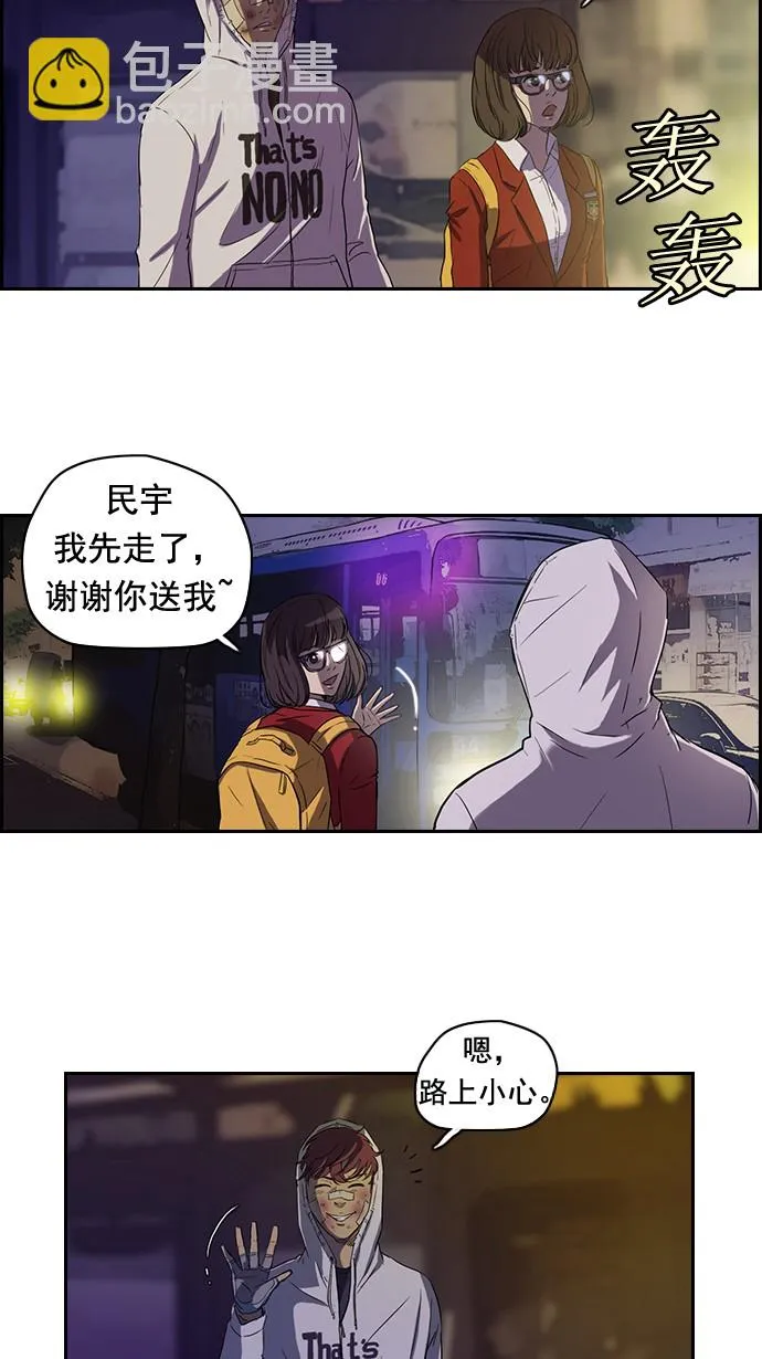 第48话1