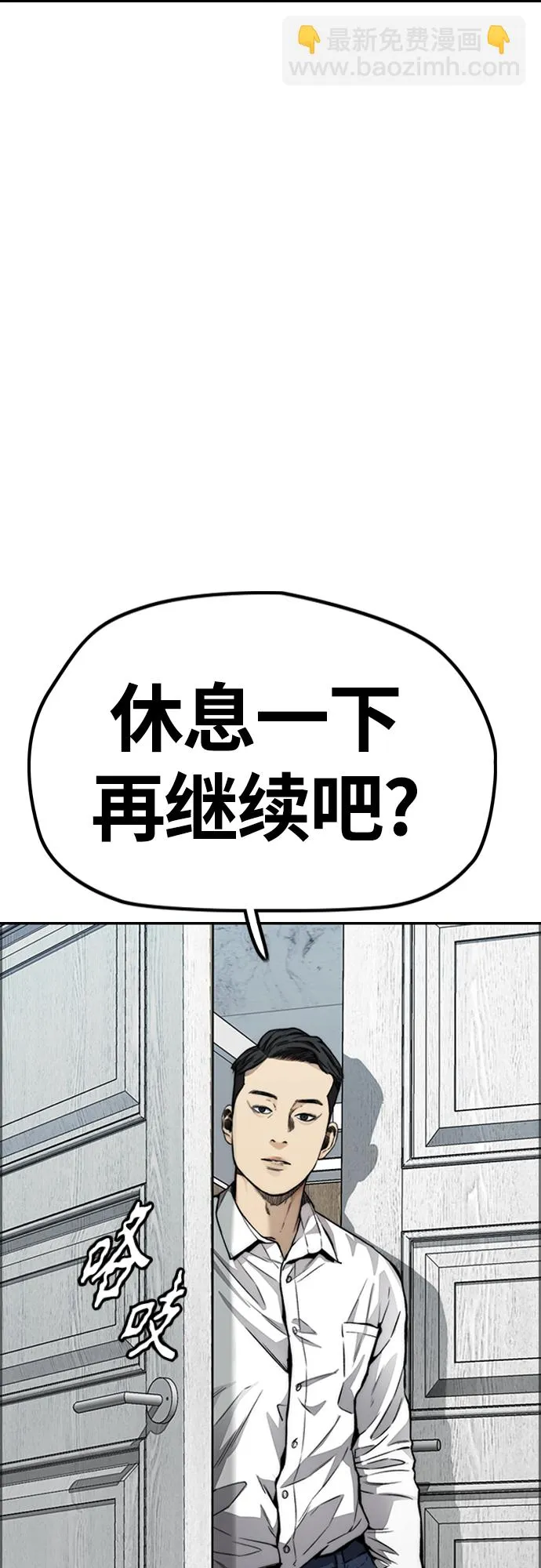 [第4部] 第49话 被偷的证物2