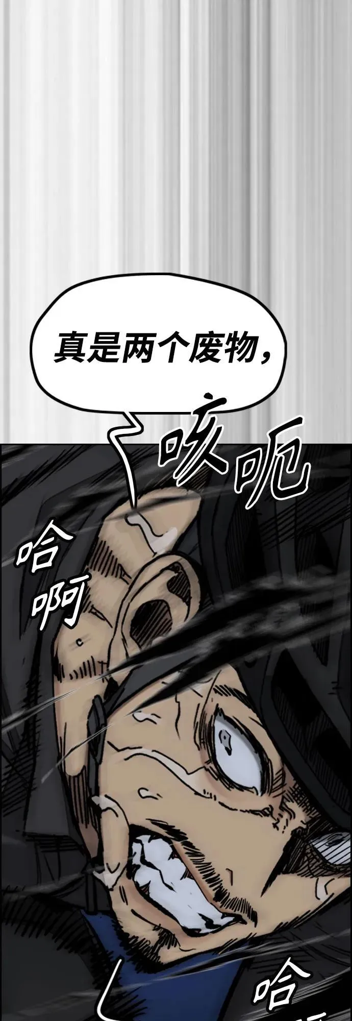 冲锋衣十大品牌漫画,[第4部] 第109话 捕蛇5图