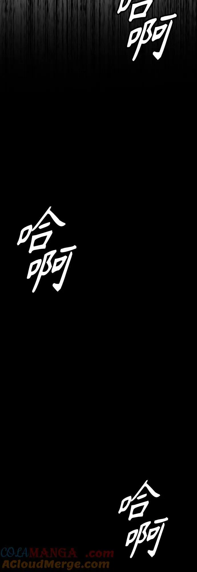 [第4部] 第126话 [终]单挑定胜败1