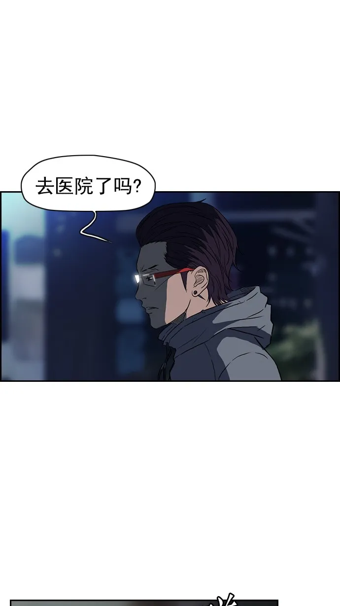 第64话4