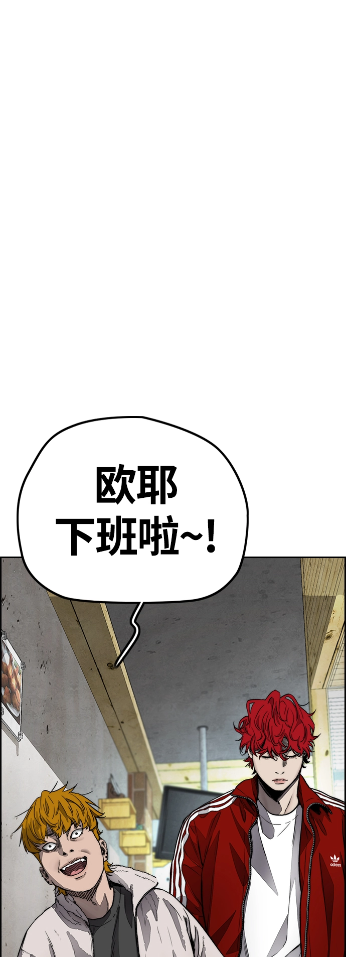 [第4部] 第11话 可以幸福吗_3