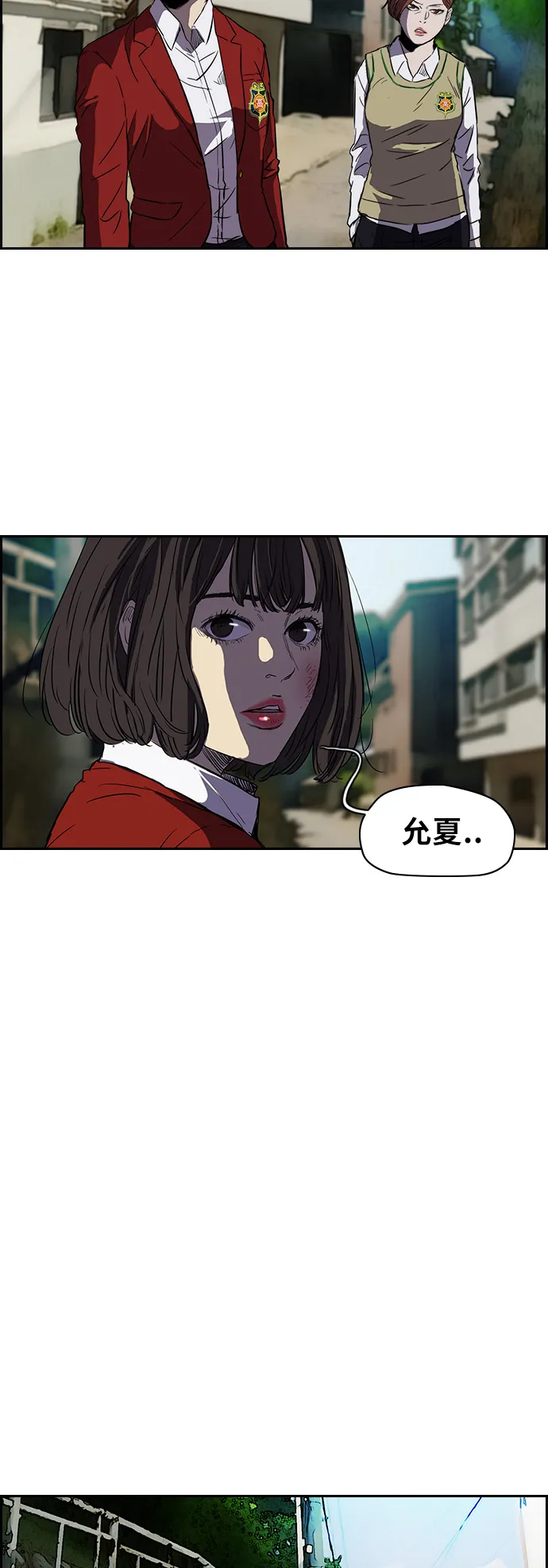 [第2部] 第64话1