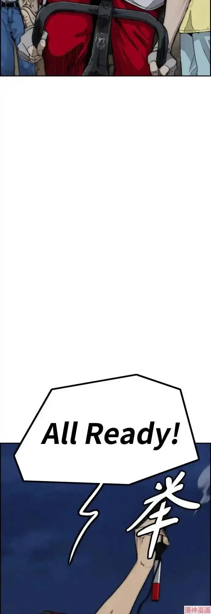 第4部108话3