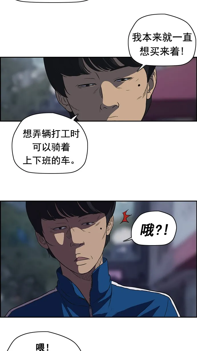 第46话2