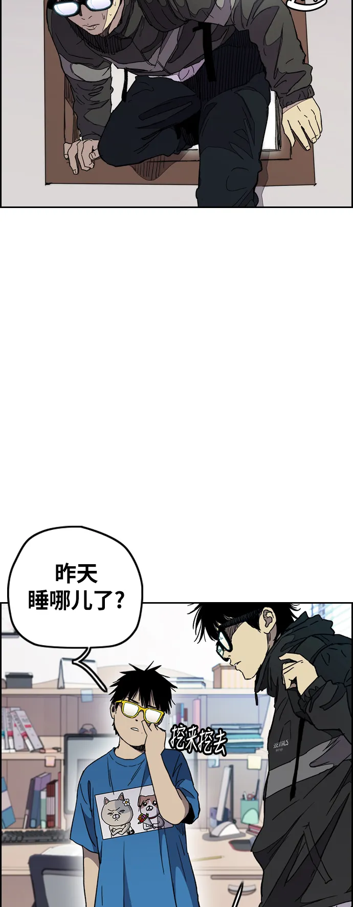 [第3部] 第29话 Come back4