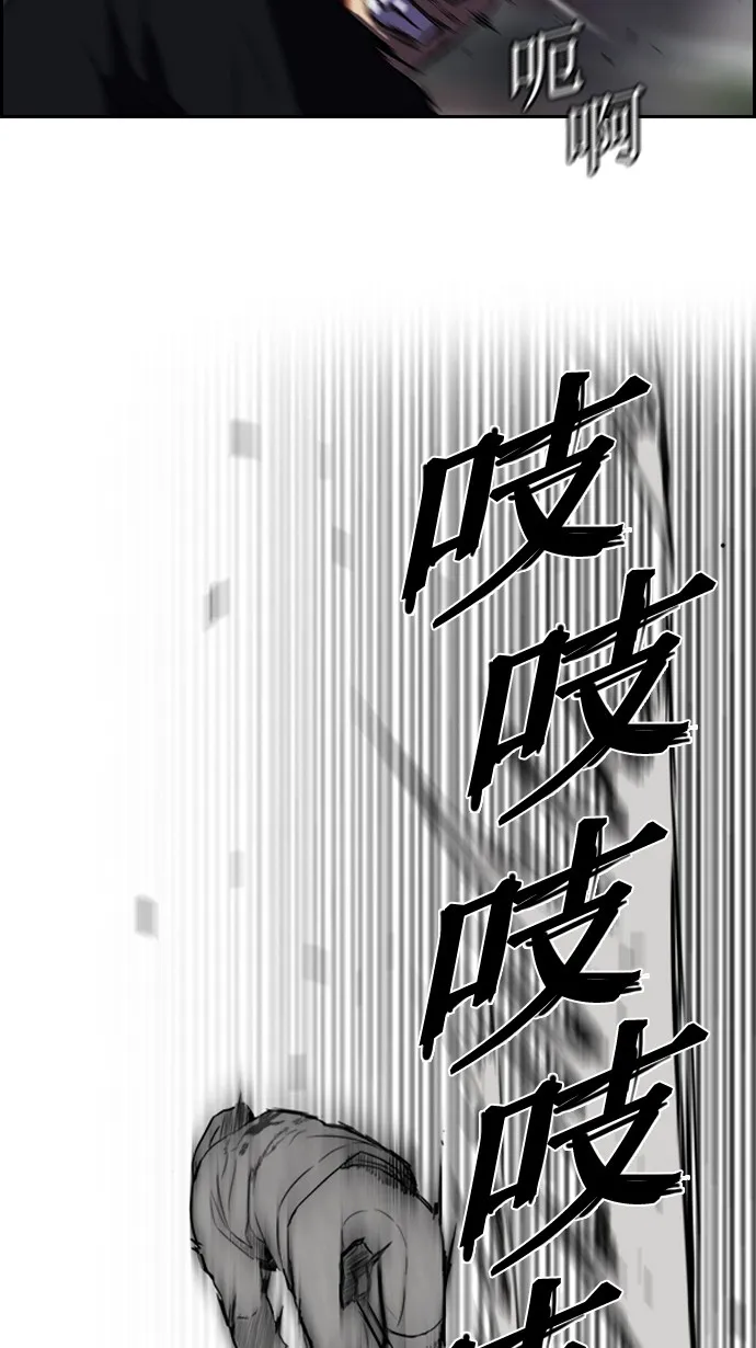 [第2部] 第5话1