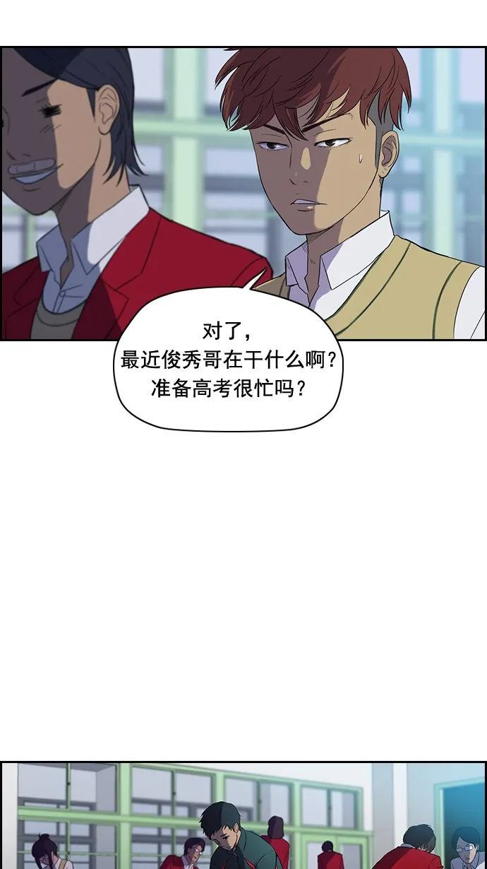 第33话3