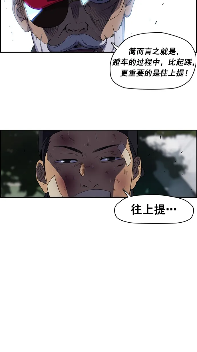 第46话1