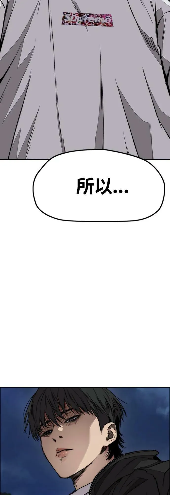 [第4部] 第61话 无法回头的路4