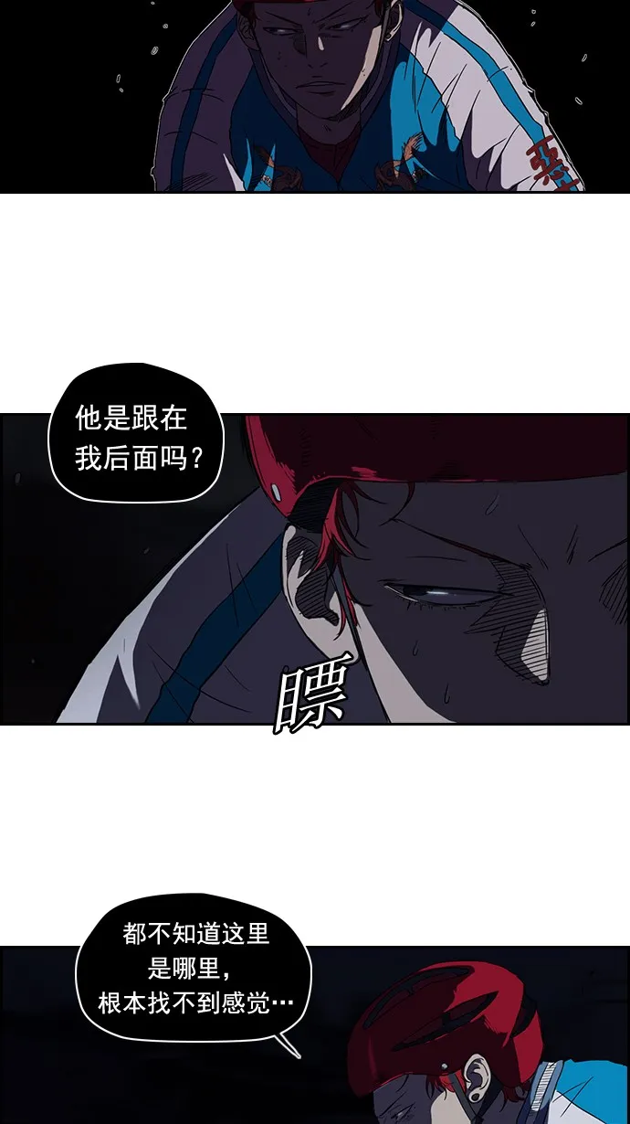 第60话2