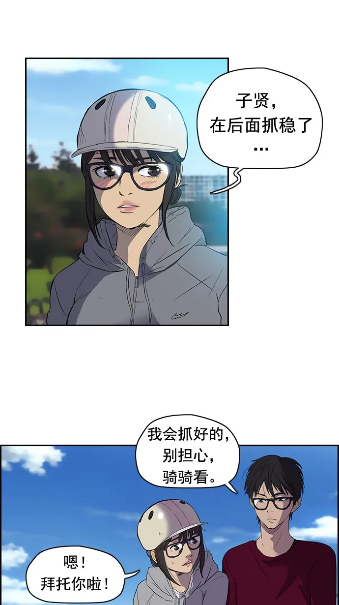 第35话2