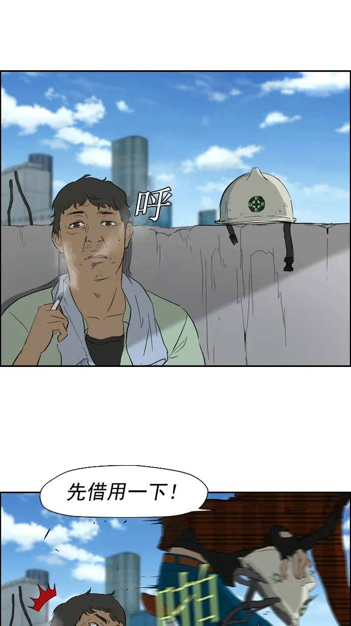 第23话3