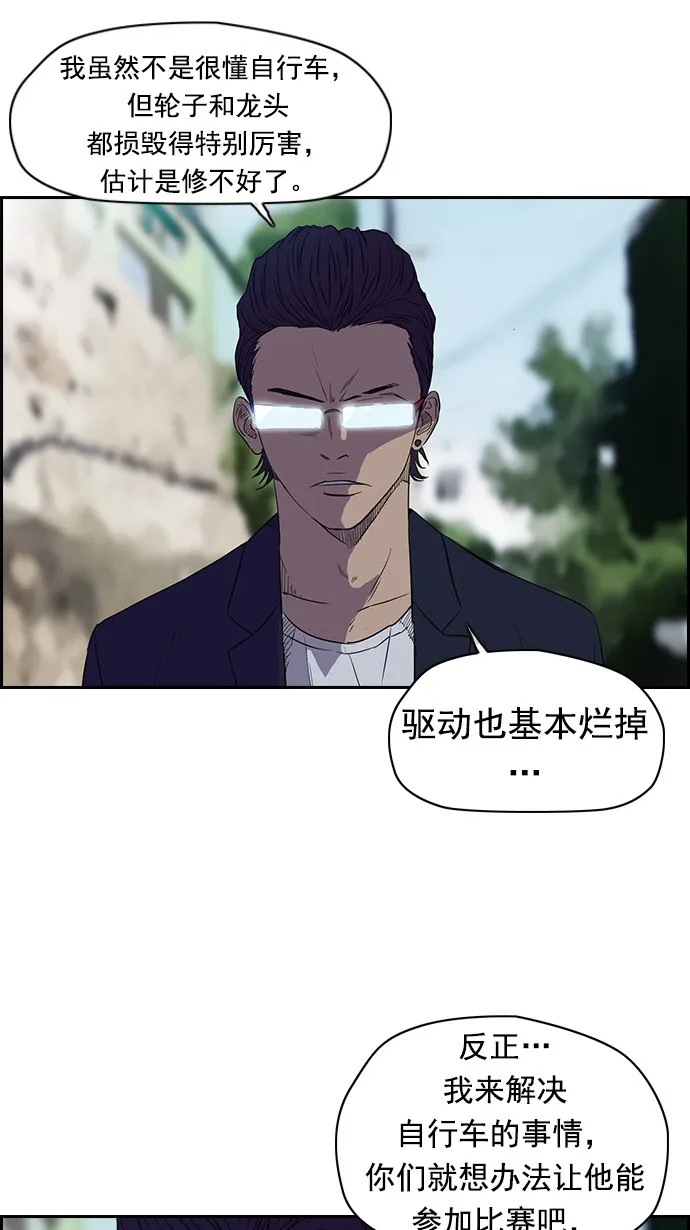 第63话2