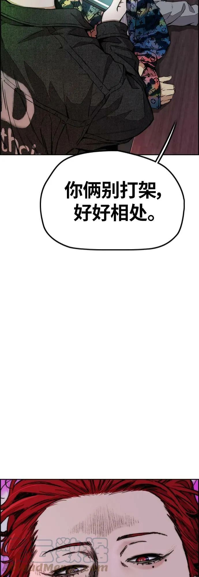 [第4部] 第53话 能赚钱的我都干0