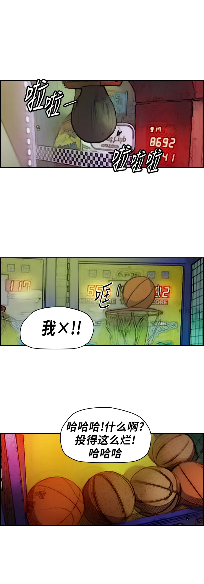 [第2部(下)] 第22话0