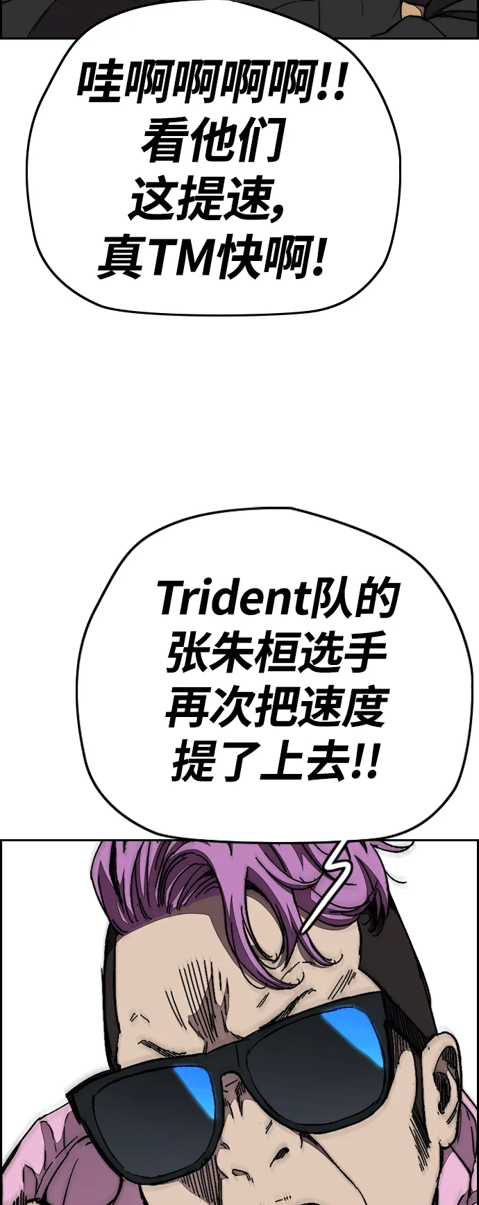 [第3部] 第89话 Trident VS Sabbath1