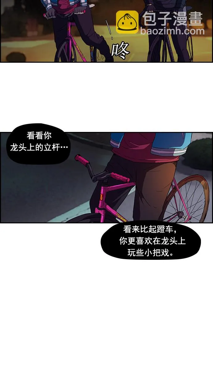 第58话4