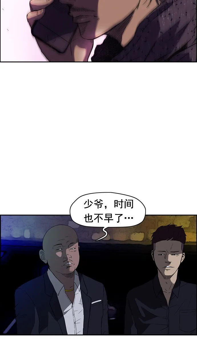 第38话1