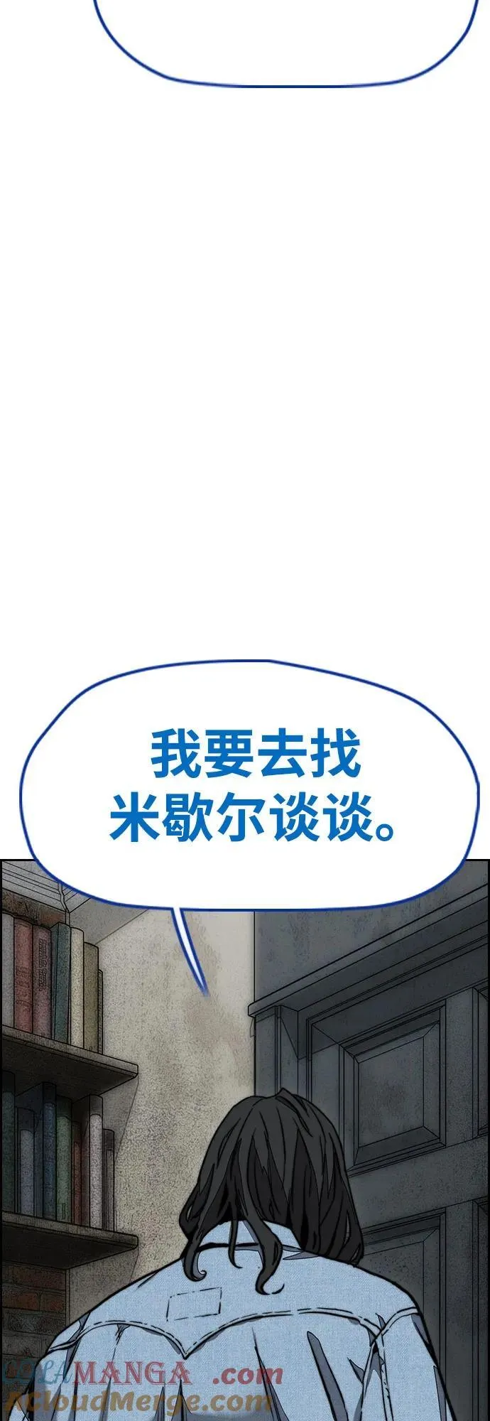 [第4部] 第139话 觉醒与责任0