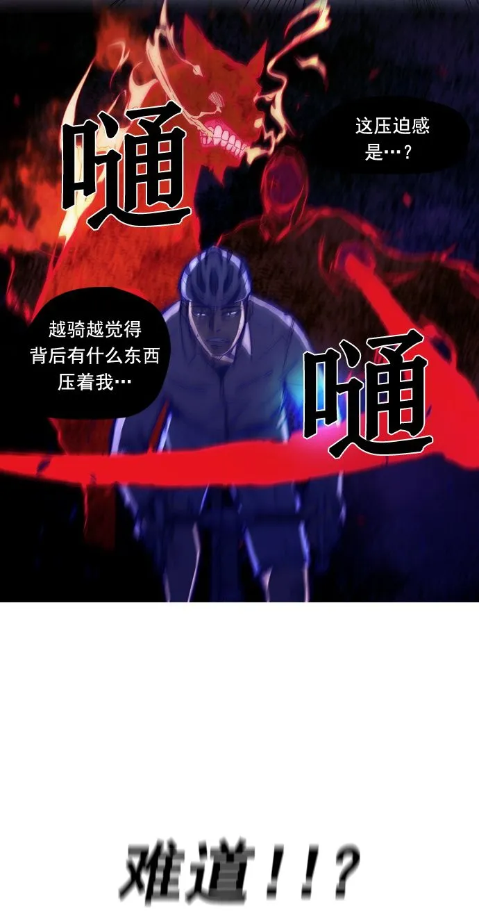 第13话1