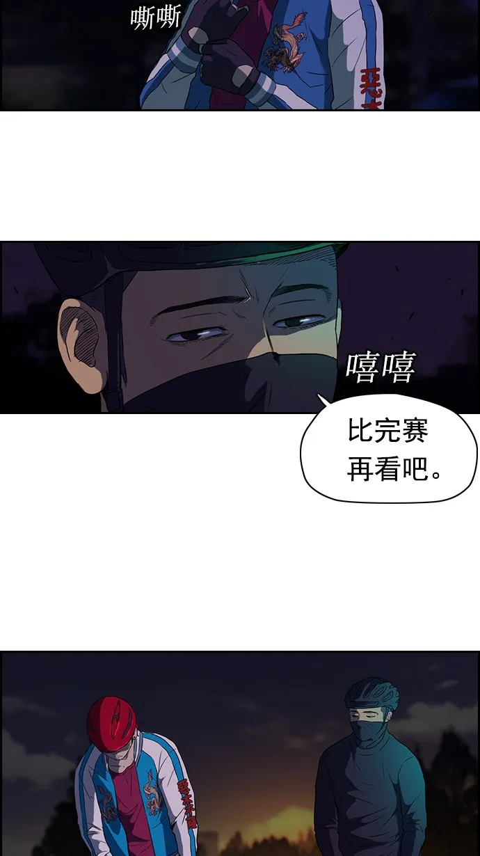 第58话3