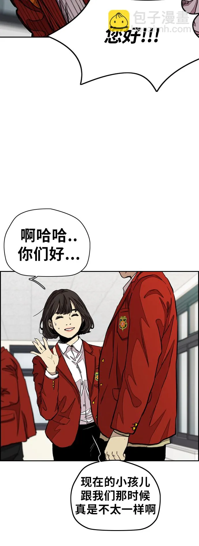 [第3部] 第31话 新学期新学生（2）1