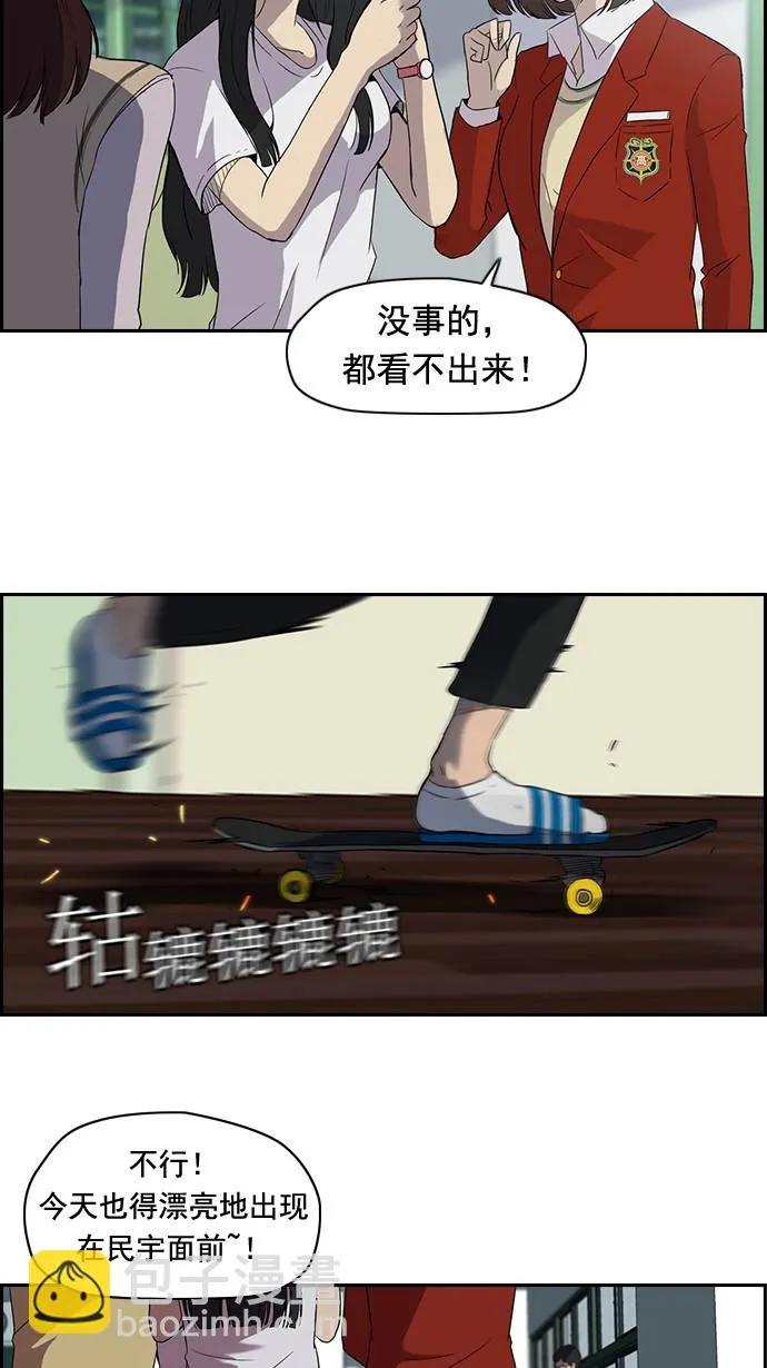 第33话1