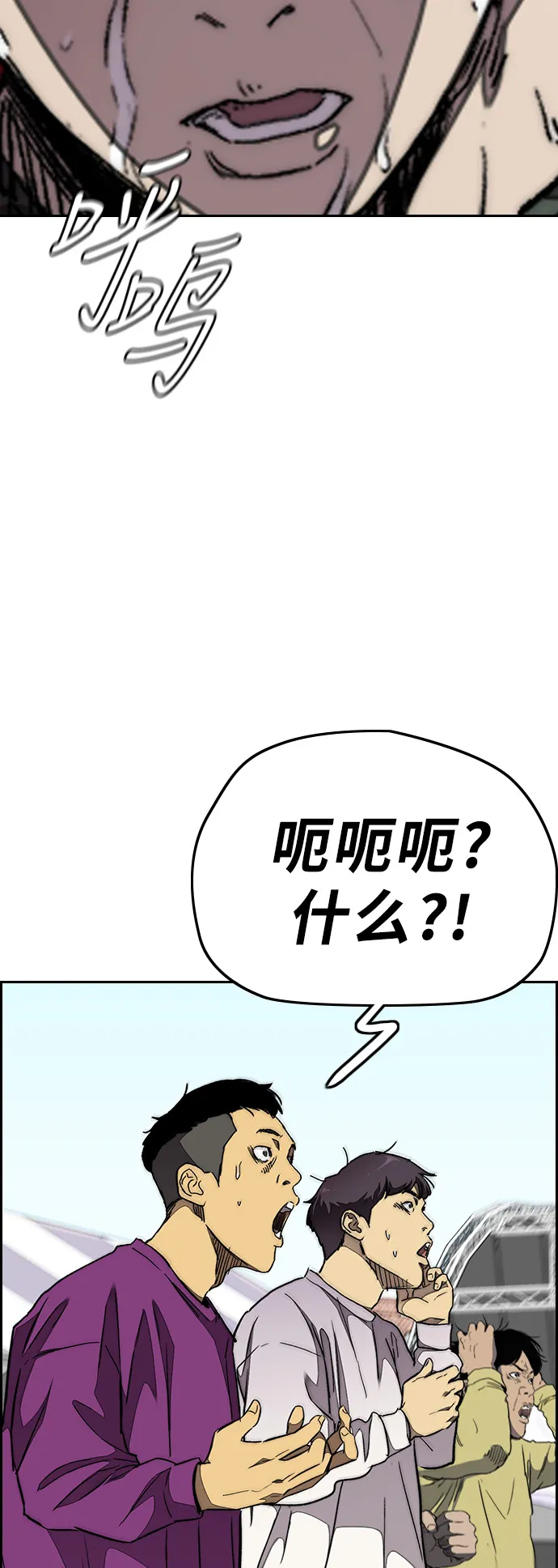 [第3部] 第59话 Humming bird 对战 Manga （FINAL）0