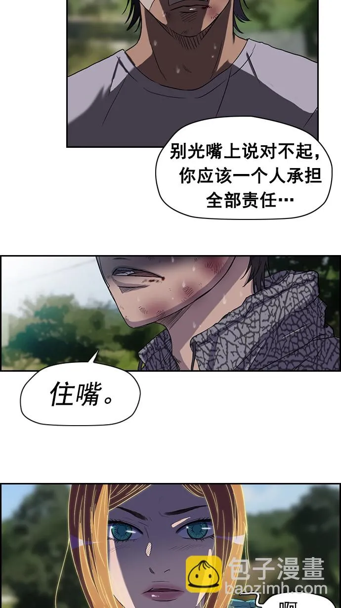 第46话0